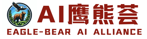 Eagle-Bear AI Alliance